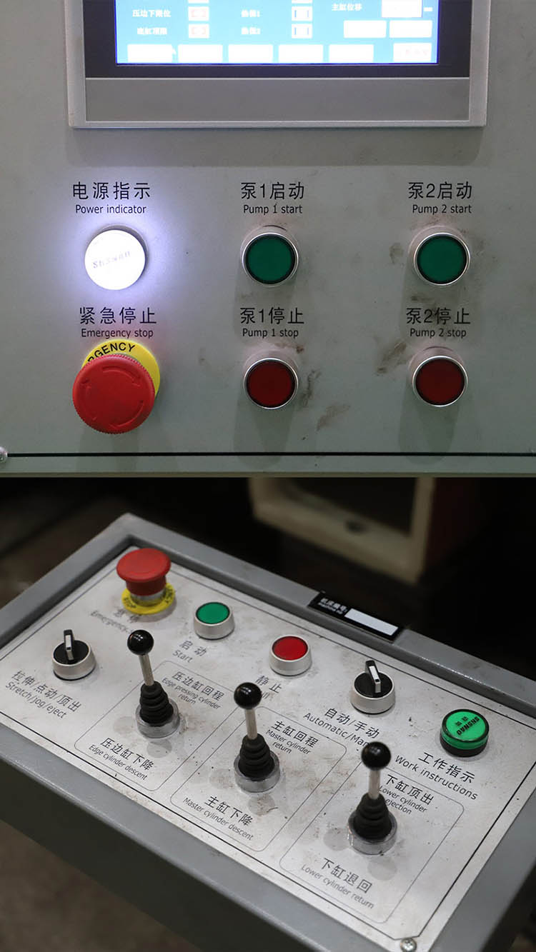 控制臺(tái) 控制臺(tái)